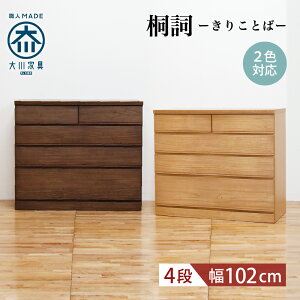 `FXg i 102cm 4i Ƌ  [`FXg ؐ`FXg ^X  \y m^X [Ƌ rO[ m[ ؐ RpNg ؐ VR C Ƌ Vv i`