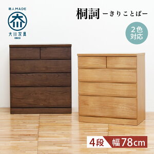 y}\P2{z`FXg i 78cm 4i Ƌ  [`FXg ؐ`FXg ^X  \y m^X [Ƌ rO[ m[ ؐ RpNg ؐ VR C 