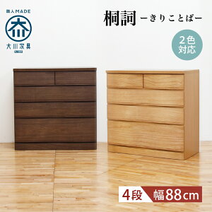 `FXg i 88cm 4i Ƌ  [`FXg ؐ`FXg ^X  \y m^X [Ƌ rO[ m[ ؐ RpNg ؐ VR C Ƌ Vv i`