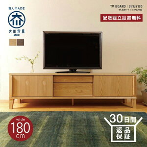 er [{[h  [ er{[h k Ƌ ؐ 180cm i Y [I [^Cv erbN i Y TV AV{[h AVbN k  46^ 55^ 46C` 55