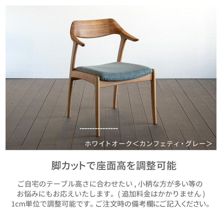 楽天市場】【スーパーセール期間エントリーでP5倍】ダイニングチェア 