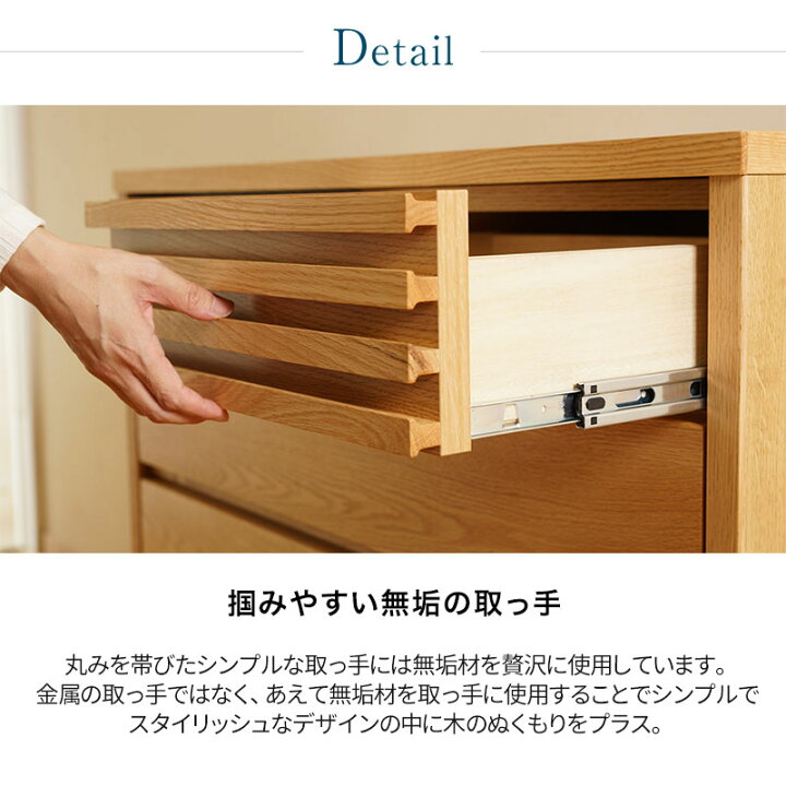 楽天市場】大川家具 チェスト 完成品 90cm 6段 収納チェスト 木製 