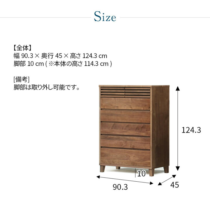 楽天市場】大川家具 チェスト 完成品 90cm 6段 収納チェスト 木製 