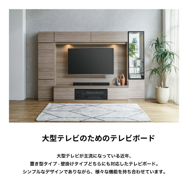 楽天市場】壁掛け テレビ台 大川家具 壁面収納 幅160cm 幅180cm 幅 