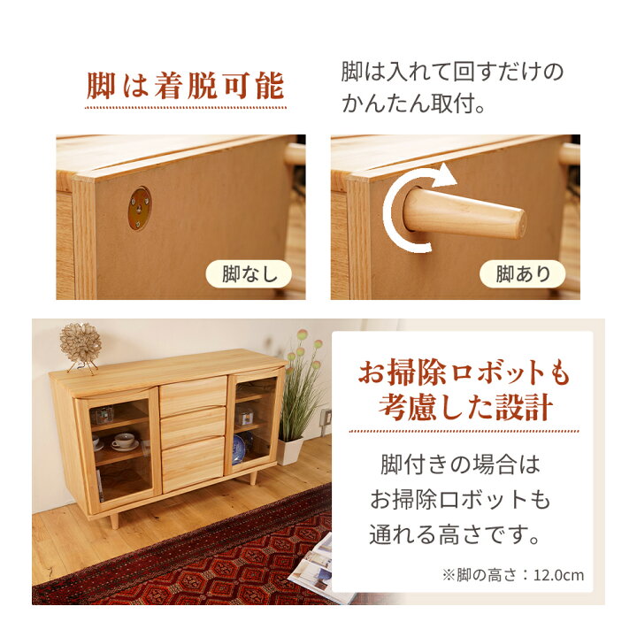 楽天市場】サイドボード 大川家具 120 完成品 北欧 リビングボード 