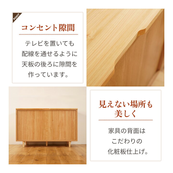 楽天市場】サイドボード 大川家具 120 完成品 北欧 リビングボード 