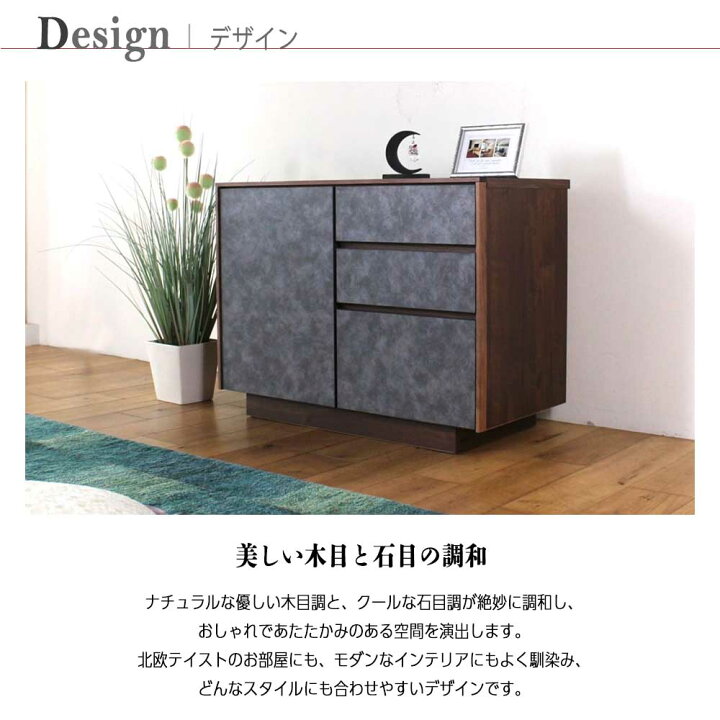 楽天市場】サイドボード キャビネット 大川家具 90 完成品 北欧 