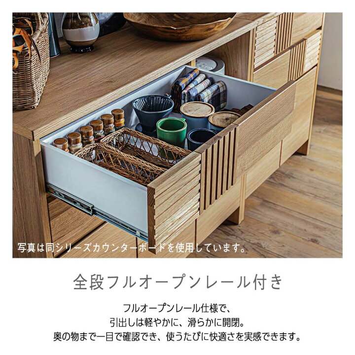 楽天市場】【マラソン期間P2倍】食器棚 キッチン キッチンボード 