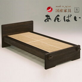 ベッド シングル かっこいい 和和風 組子ベッド ベッド シングルサイズ 桐 高級 組子