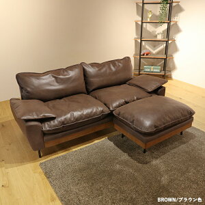 DINOSVN Vv 3l|sofa Ibg} uZbg Be[W \t@ J[L / uE TCY192.5×s8473cm [\t@[ U[ Ol| tFU[NbV 