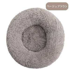 「おもちゃ2個プレゼントキャンペーン中」犬 猫 ベッド 冬 暖かい ペットベッド ペットハウス 可愛い 小型犬 中型犬 猫 寝心地バツグン ふわふわ 柔らかい 秋冬 犬猫兼用 小動物 保温 防寒