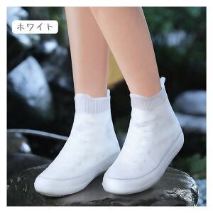 【期間限定クーポン配布】シューズカバー 靴 カッパ 靴用 カッパ 靴カバー 通勤 通学 雨の日 スニーカー キッズ ギプス シューズ 防水 滑り止め 折りたたみ 台風 梅雨対策 アウトドア キャン