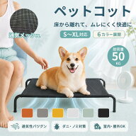＼2点購入で5％OFF ／【おもちゃ2個プレゼント】【丈夫で壊れにくい！レビュー高評価】ペットベッド ドッ…