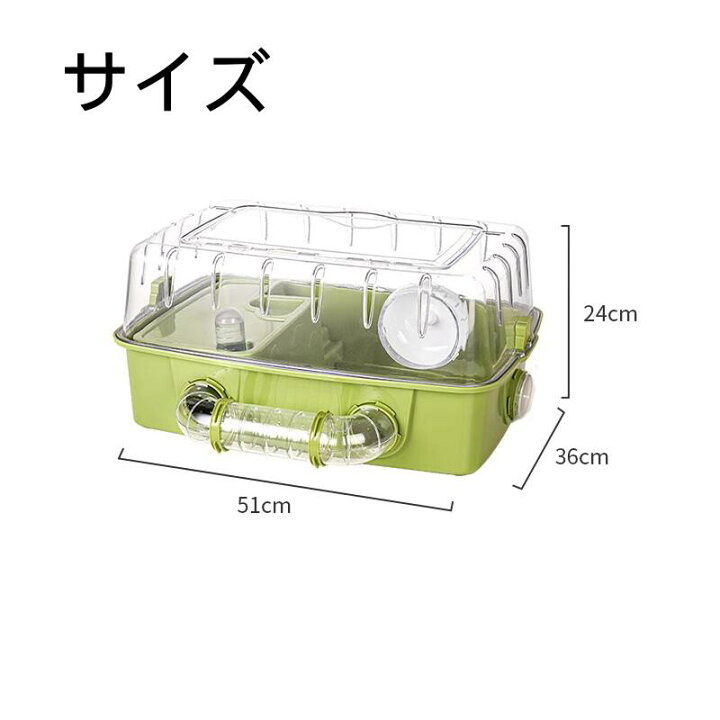 楽天市場】ハムスターケージ トンネル付き DIY豪華版 二階建て 透明 