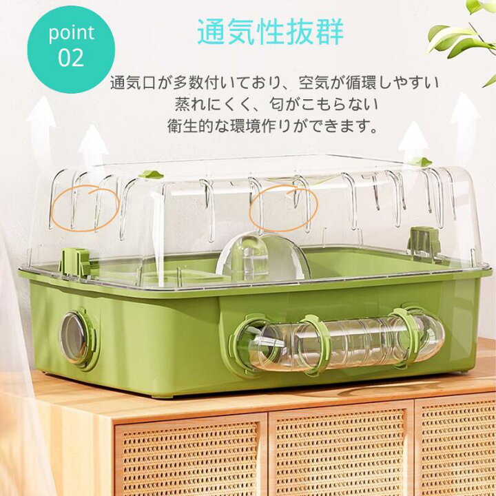 楽天市場】ハムスターケージ トンネル付き DIY豪華版 二階建て 透明 