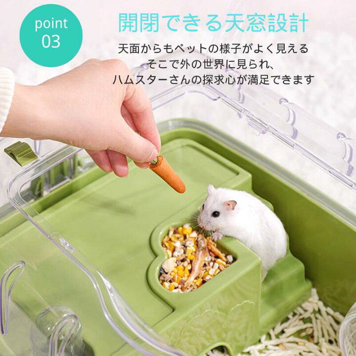 楽天市場】ハムスターケージ トンネル付き DIY豪華版 二階建て 透明 