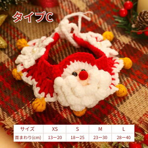 �y����100�Z�b�g�z���c���[ �~�j�N���X�}�X�c���[ 30cm LED�t�� �����i �{ �y�b�g�p ��҂� �X�J�[�t �P�[�v �� �L �N���X�}�X �R�X�v�� �B�e�p �ߑ� ��� ������ ���킢�� �C���e���A ���� �M