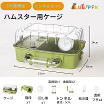 楽天市場】ハムスター ケージ カウンター付の通販