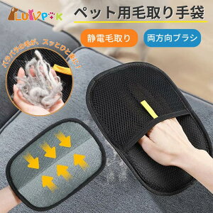 �L�̖ю���� ���уu���V �y�b�g�O���[�u �Ód�C�Ŕ����уL���b�` �􂦂� ���ʃu���V �O���[�~���O�O���[�u �L �� �E�T�M �������p �����я��� �\�t�@/�ߗ�/�z�c/�J�[�y�b�g/�ԓ��Ή� ��