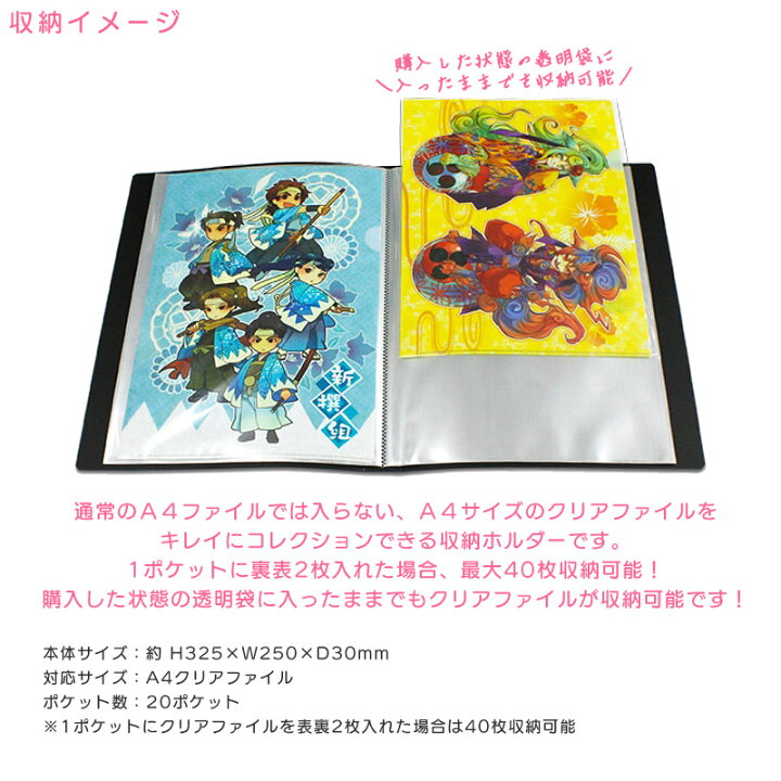 楽天市場】コアデ クリアファイル収納ホルダー クリア ブラック クリア 