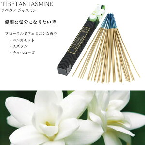 ASHLEIGH&BURWOOD(AVCAho[Ebh) INCENSE(CZX)  tOX XeBbN IG^XN ~bhiCg[Y iO`p `x^WX~ CfBAT_