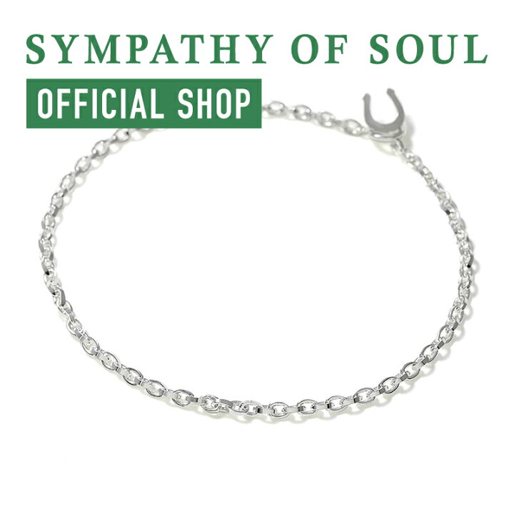 楽天市場】【公式】シンパシーオブソウル SYMPATHY OF SOUL 