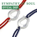 シンパシーオブソウル 【公式】 ブレスレット メンズ シルバー ホースシュー 10,000円台 ミディアムホースシューコー…