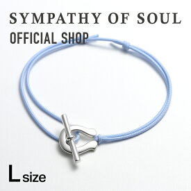 【公式】シンパシーオブソウル SYMPATHY OF SOUL ラージホースシュートグルコードブレスレット - シルバー【メーカー直営】送料無料 | シンパシー オブ ソウル メンズ アクセサリー ブランド ジュエリー ギフト プレゼント コードブレスレット シルバー925 馬蹄 ホースシュー