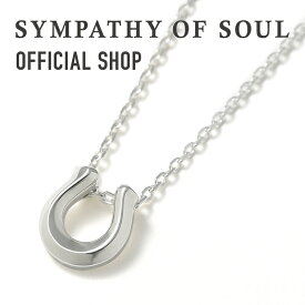 【公式】シンパシーオブソウル SYMPATHY OF SOUL リッジホースシューネックレス - シルバー【メーカー直営】ネックレス 馬蹄 シルバー | シンパシー オブ ソウル メンズ アクセサリー ジュエリー プレゼント シルバーネックレス ギフト ネックレス ペンダント