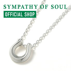 シンパシーオブソウル 【公式】 ネックレス メンズ シルバー ホースシュー 20,000円台 リッジホースシューネックレス シルバー メーカー直営 送料無料 アクセサリー ジュエリー 馬蹄 蹄鉄 シルバー925 プレゼント ギフト