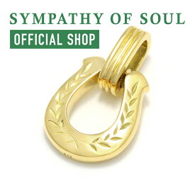 シンパシーオブソウル 【公式】 18k ペンダントトップ メンズ ゴールド ホースシュー ミディアムローレルホースシューペンダント K18イエローゴールド メーカー直営 送料無料 アクセサリー ジュエリー 馬蹄 蹄鉄 18金 プレゼント ギフト