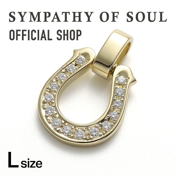 楽天市場】【公式】シンパシーオブソウル SYMPATHY OF SOUL ラージ 