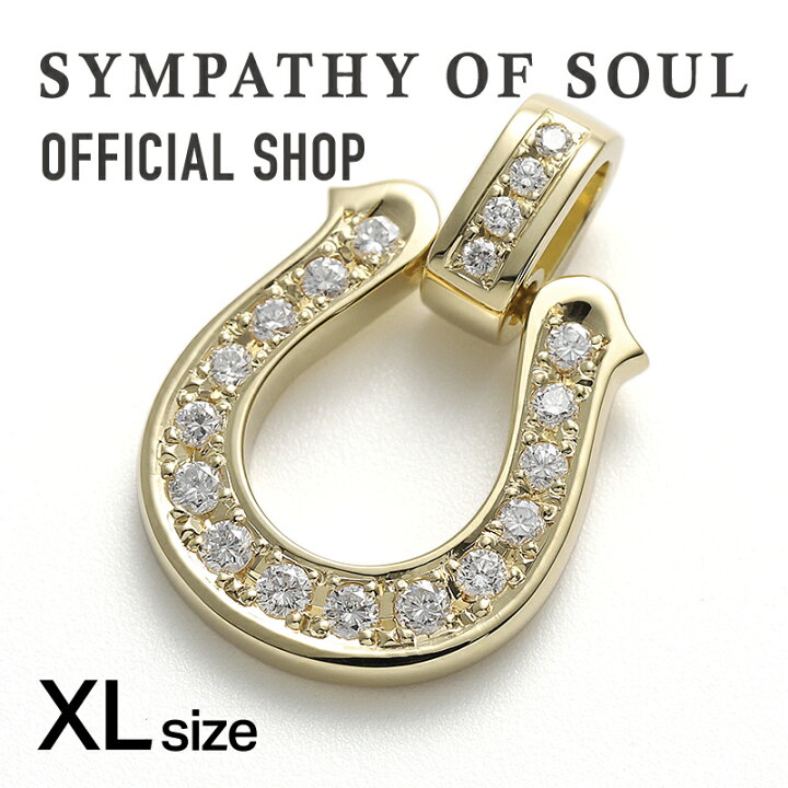 楽天市場】【公式】シンパシーオブソウル SYMPATHY OF SOUL エクストラ 