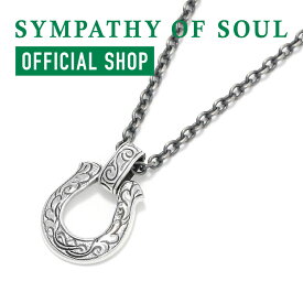 シンパシーオブソウル 【公式】 ネックレス メンズ シルバー ホースシュー 30,000円台 スーマンダックワ コラボレーションラージホースシューカーヴィングネックレス メーカー直営 送料無料 アクセサリー ジュエリー 手彫り 馬蹄 蹄鉄 シルバー925 プレゼント ギフト