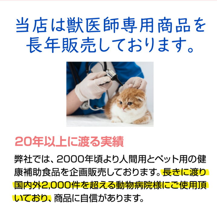 楽天市場 犬 関節 骨 サプリメント ヨタヨタとんでいけ 粒 犬猫 腰 ペットサプリ ペットサプリメント 2型コラーゲン グルコサミン Msm 犬用 猫用 サプリ シナプス 高齢 老犬 国産 Dr ママル シニア 送料無料 販売元直販 サプリと幹細胞コスメ専門シナプス