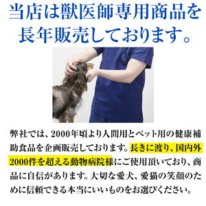 楽天市場 犬 関節 サプリメント ヨタヨタ とんでいけ お得な粒 3袋セット 販売元直販 送料無料 ペット用健康サプリ グルコサミン 骨 腰 関節ケア 大型犬 小型犬 高齢 老犬 国産 Dr ママルシリーズ サプリと幹細胞コスメ専門シナプス 楽天市場 犬 関節 サプリメント ヨタヨタ とんでいけ お得な粒 3袋セット 販売元直販 送料無料 ペット用健康サプリ グルコサミン 骨 腰 関節ケア 大型犬 小型犬 高齢 老犬 国産 Dr ママルシリーズ サプリと幹細胞コスメ専門シナプス