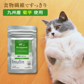 猫 猫用 サプリ 太り過ぎ 肥満気味 イヌリンサプリ 30粒入 国産 Drママル サプリメント 老猫 高齢猫 シニア猫 ねこ 犬 ペット 菊芋 食物繊維 ダイエット 腸内環境 健康 ペットサプリ シナプス 【販売元直販】 送料無料