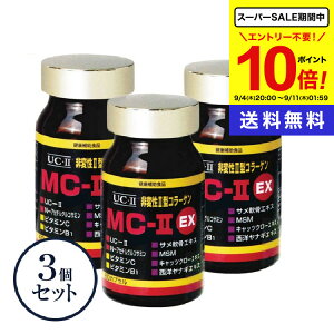 _|Cg10{^ MC-II EXi60JvZjx3ZbgiUC|2EMC2EUC2EMC[2EMC-IIEMC-2EXEMC2EXEMCE2EXjϐ2^R[Q Tvg VivX NHi Mtg yK̔Xz