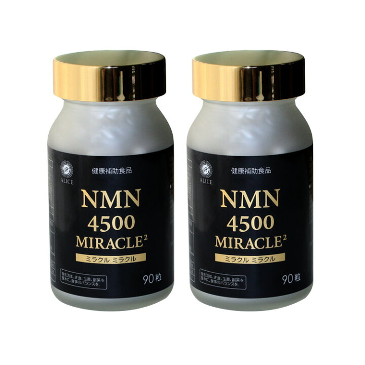 楽天市場】nmnサプリ 国産 日本製 NMN4500ミラクルミラクル（90 