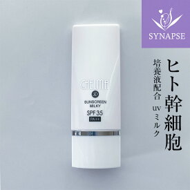 楽天市場 化粧下地 保湿の通販