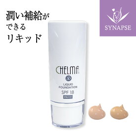 ヒト幹細胞 シェルマ SC リキッド ファンデーション (30g) ナチュラル・ピンク 《 エンチーム 正規販売店 》 美容液 UV対策 紫外線 下地 カバー力 肌に優しい 高保湿 ヒト 幹細胞 リキッド ファンデ ヒトカン細胞 コスメ 化粧品 日本製 【送料無料】