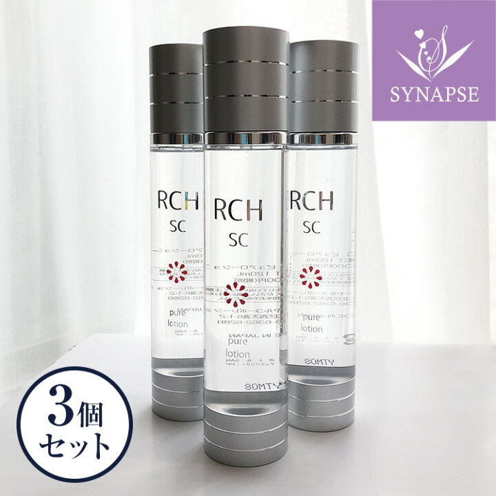 楽天市場】☆お得な3本セット☆ ヒト幹細胞 化粧品 RCH SC ピュア  