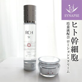 ★お得な2点セット★ ヒト幹細胞 化粧品 RCH SC ピュア 化粧水 クリーム 《 エンチーム 正規販売店 》 ヒト幹細胞培養液 幹細胞化粧品 ヒトカン細胞 ツヤ ハリ 高保湿 送料無料 日本製 プレゼント ギフト 贈り物 【送料無料】