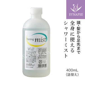 sNEWtg[jO~Xg toning mist 400mL Sg~Xg g[jO[V { y G`[ z lߑւ^CvyK̔Xz v[g Mtg 蕨