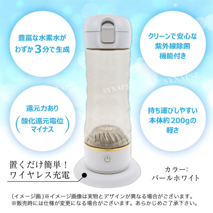 楽天市場】【正規販売店】 Lita 水素 Dual Bottle デュアルボトル 