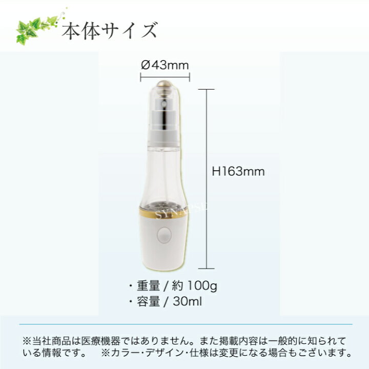 楽天市場】【正規販売店】 Lita 水素 Hydrogen Mist ハイドロゲン 