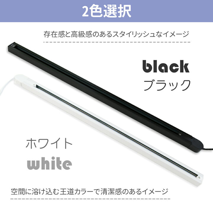 楽天市場】ダクトレール コンセント【2本セット】ライティングレール 