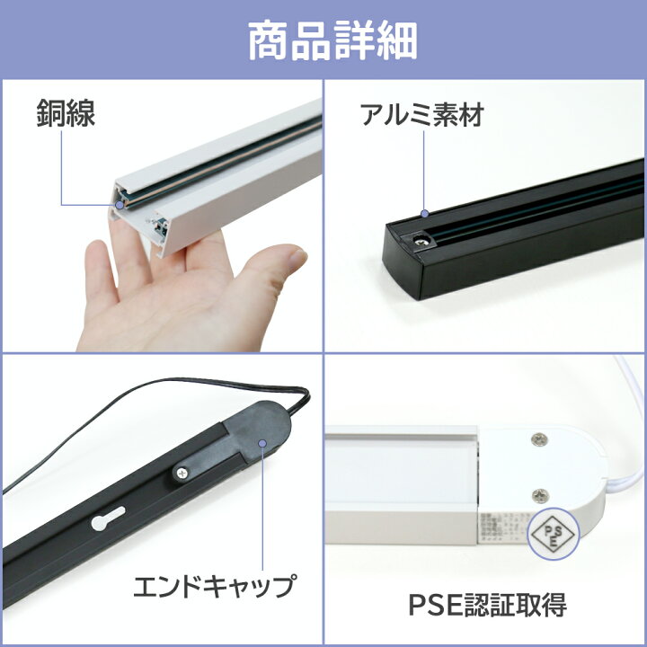 楽天市場】ダクトレール コンセント【2本セット】ライティングレール 