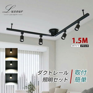 V[OCg CeBO[ Ɩ _Ng[Ɩ _Ng[pX|bgCg _Ng[ 1.5m X|bgCg Zbg VƖ Ɩ X܏ƖiSC-NDR1500-4LN100)