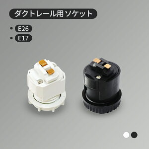 _Ng[p \Pbg E17 E26 _Ng[vO ϊvO   ubN zCg z_Ngp CeBO[p ȒPt Ɩ p[cO\ Cg Ɩ 